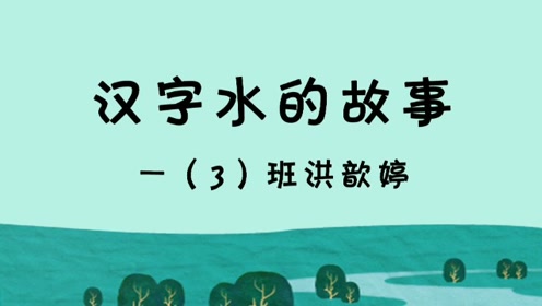 寻汉计_寻汉计_寻汉计
