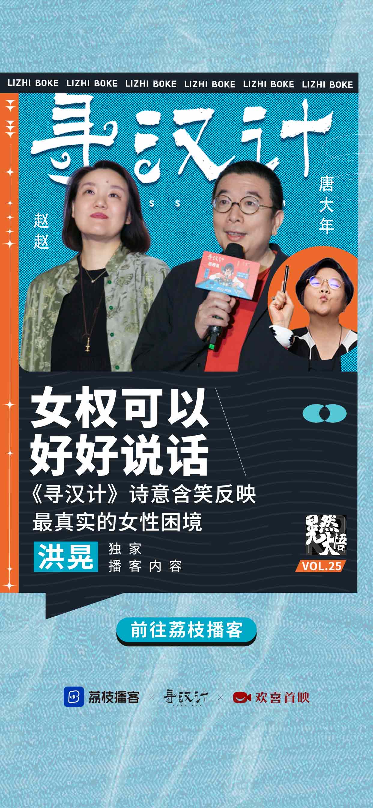 寻汉计_寻汉计_寻汉计