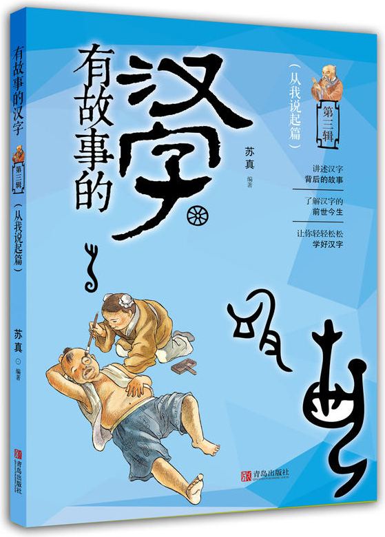 寻汉计_寻汉计_寻汉计