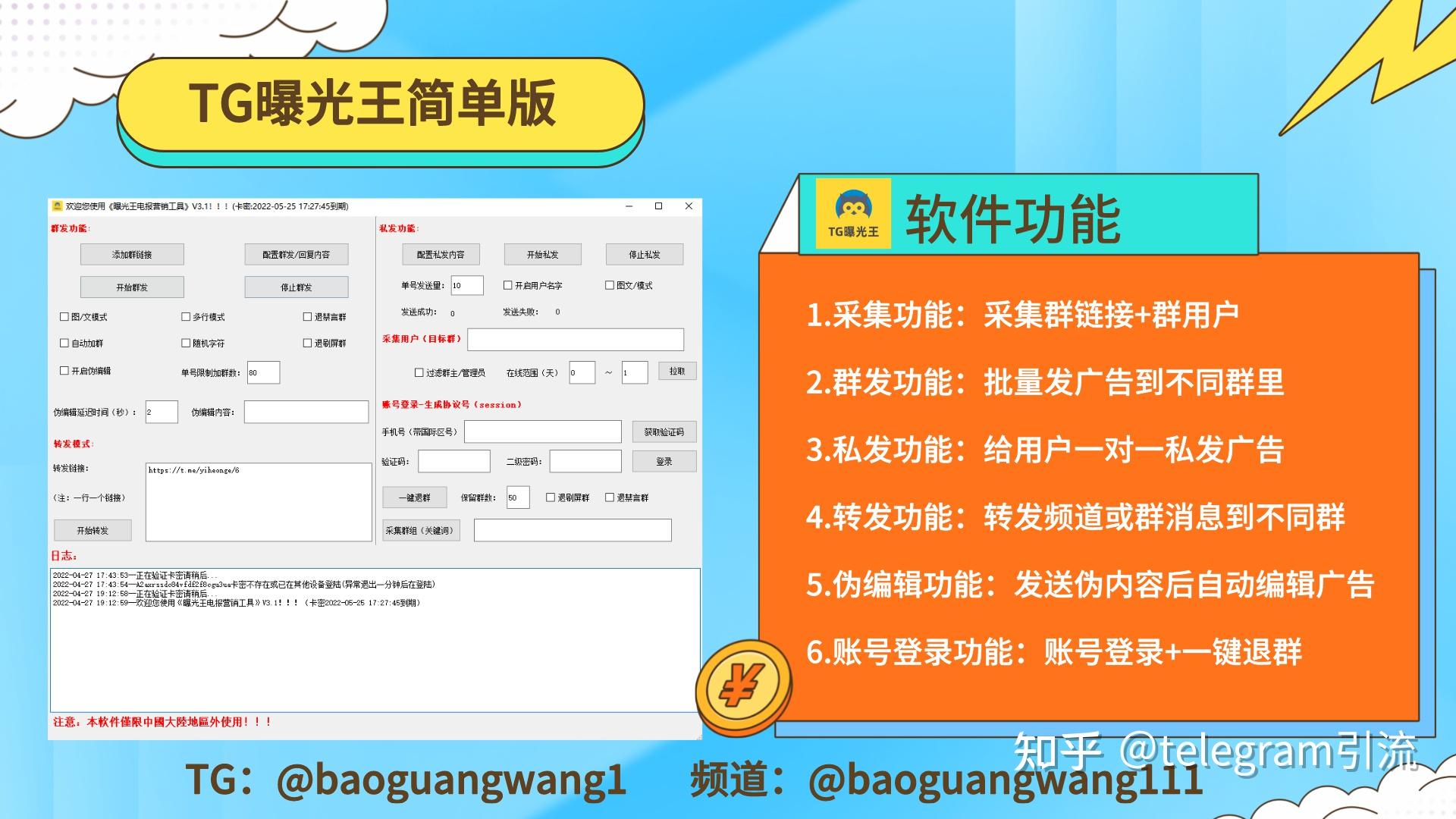 用要是就造句简单一点_用要是造句子一年级简单_telegram要怎么用