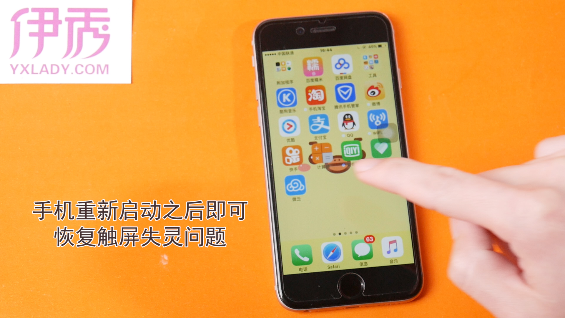 触屏可以修吗_触摸屏手机游戏_手机打游戏触屏能修吗吗