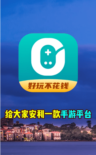 三星版本游戏_三星游戏中心apk_三星最大的手机游戏盒子