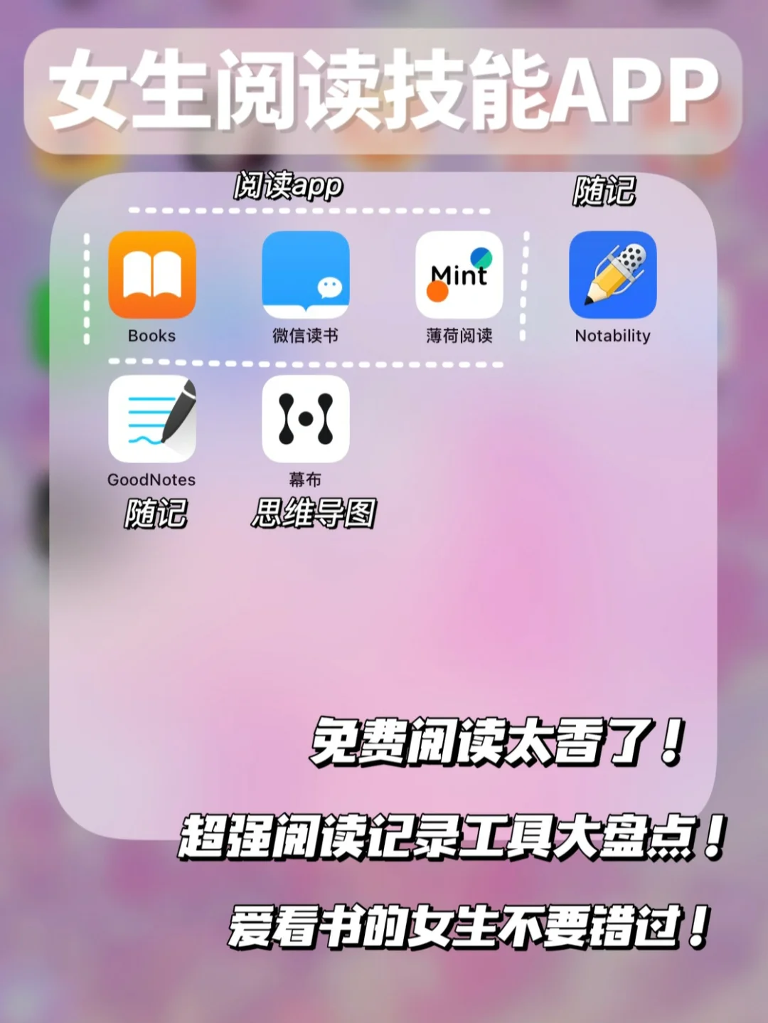 ipad怎么分屏两个应用_应用分屏怎么弄出来_应用分屏是什么意思