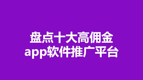 十大交易所app下载-十大交易所 App 下载指南，助你在数