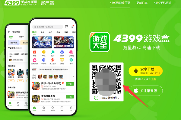 怎样下载手机手游_手机下载游戏的方法和步骤_怎么下载手机手游