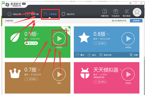 怎么下载手机手游_手机下载游戏的方法和步骤_怎样下载手机手游