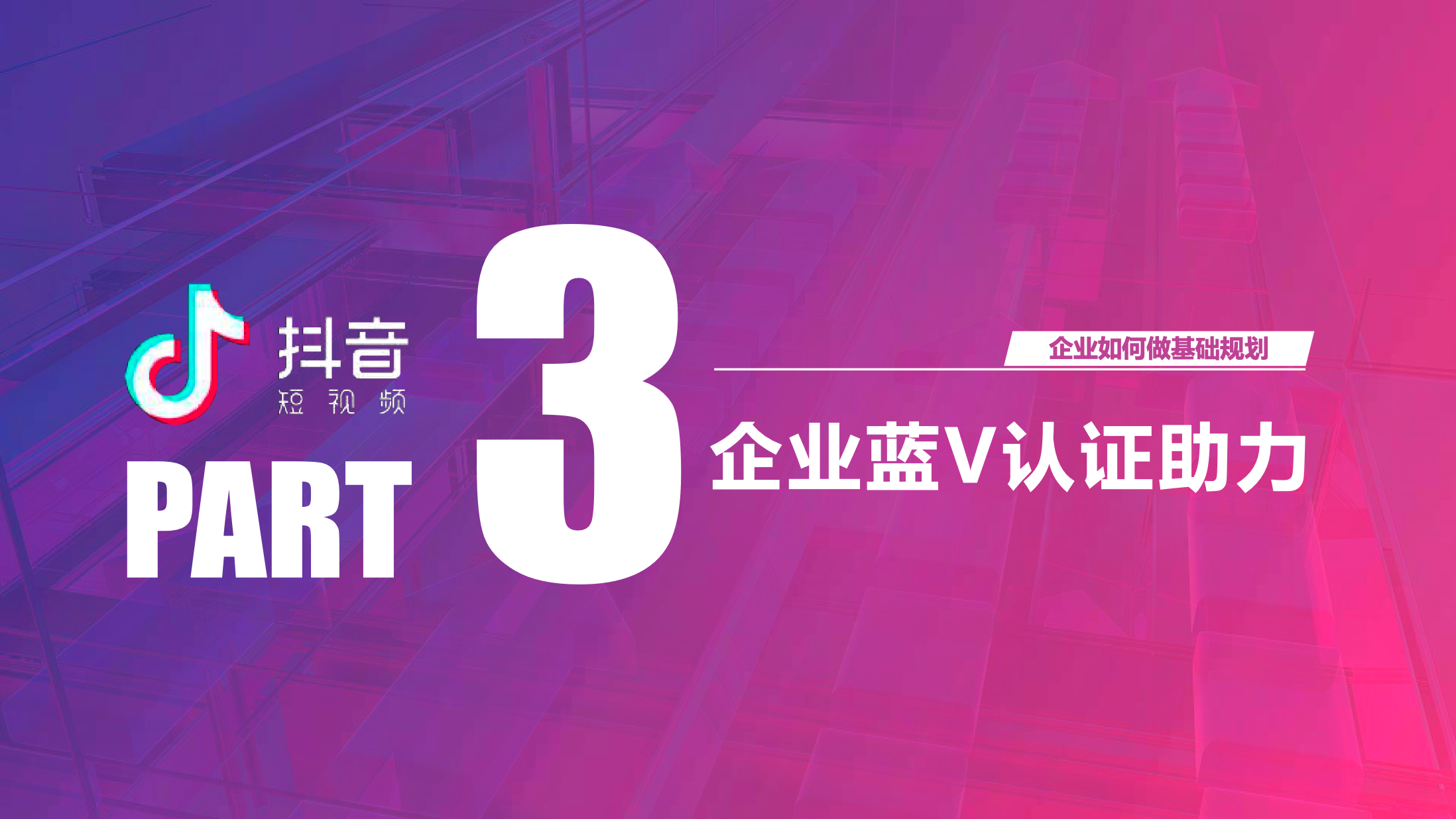 注销抖音号还可以使用吗_抖音注销账号可以登录吗_抖音号可以注销吗