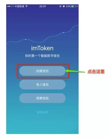 imtoken的钱怎么拿出来_imtoken下载_imtoken怎么换账户