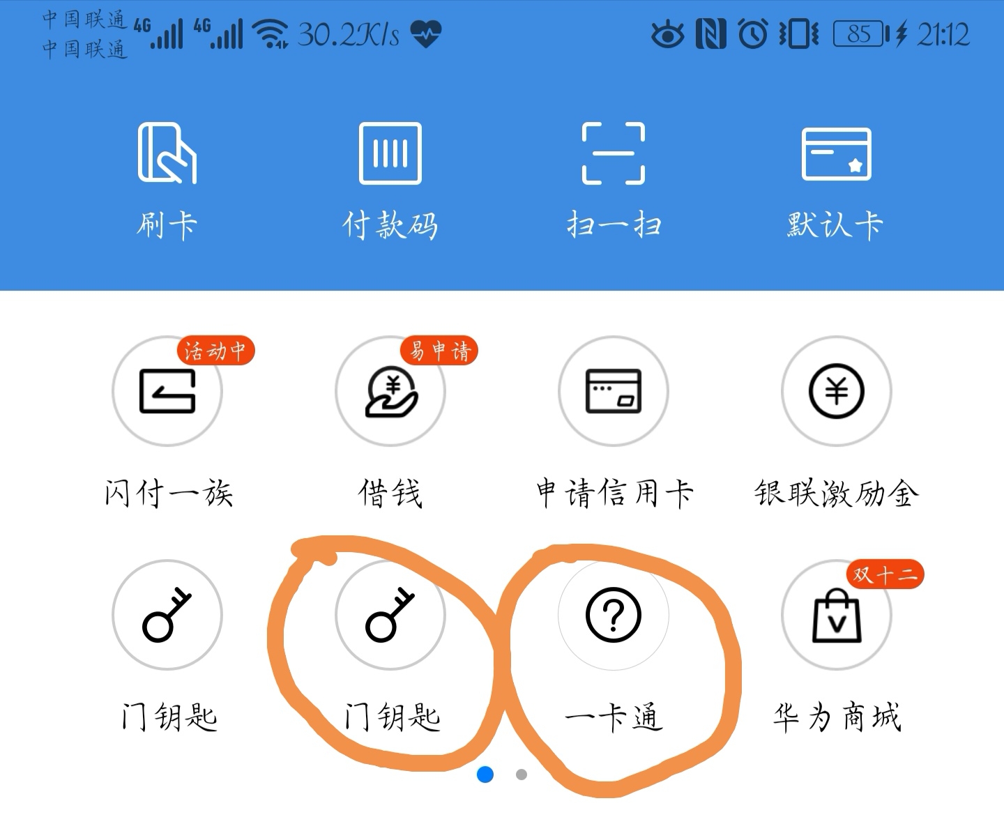 imtoken的钱怎么拿出来_imtoken下载_imtoken怎么换账户