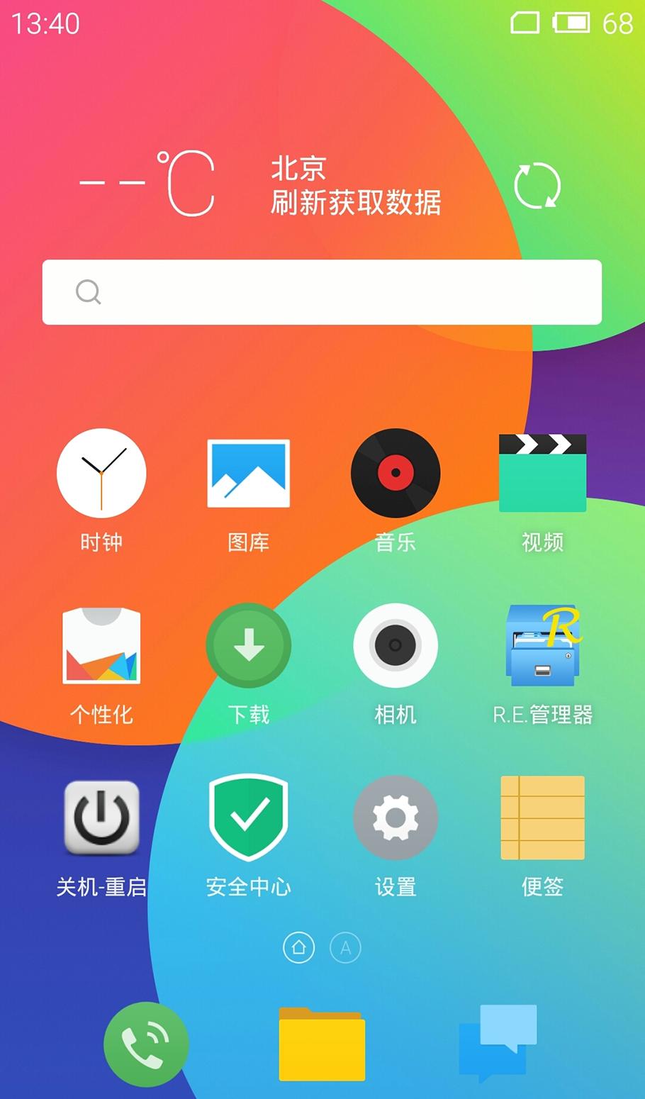 小米手机游戏隐身_miui隐藏游戏_小米隐藏游戏后怎么打开游戏
