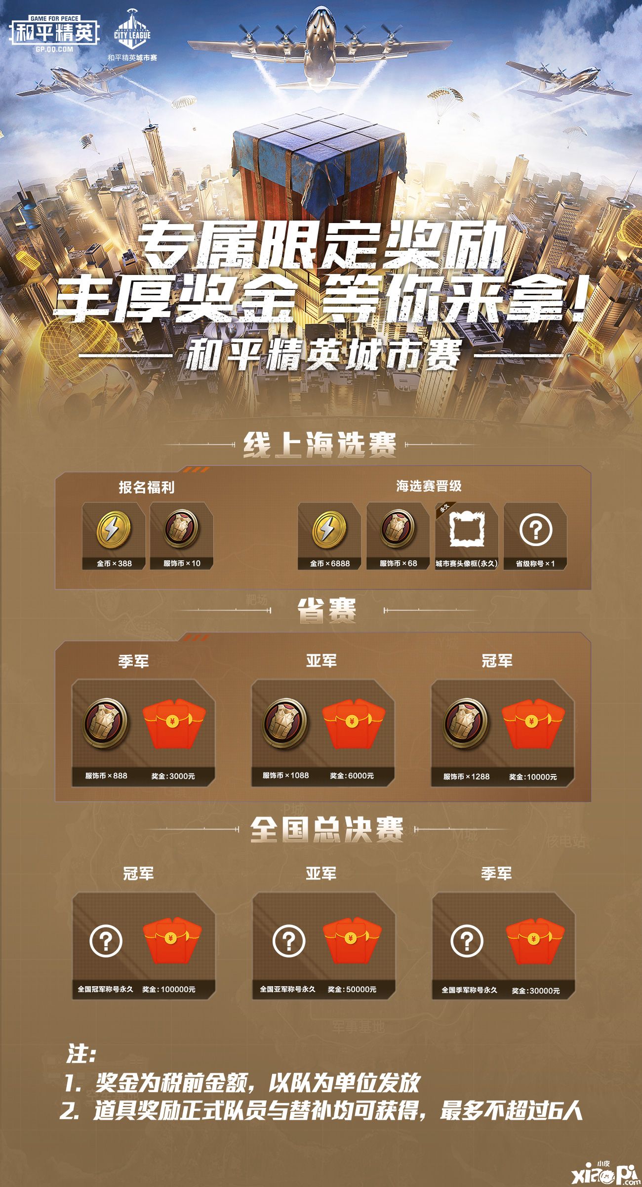 特种兵对决游戏下载手机版_特种部队对决_特种兵对战
