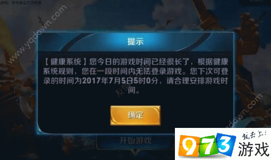 王者进入游戏的界面_手机王者进不去游戏_王者进手机游戏去哪里玩