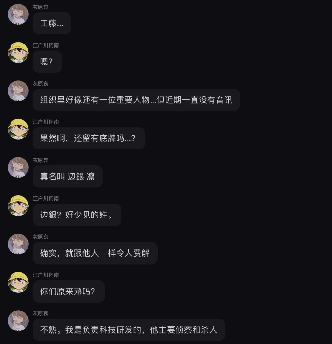 [综名著]名侦探玛丽小说_名侦探玛丽_玛丽推理是哪一集