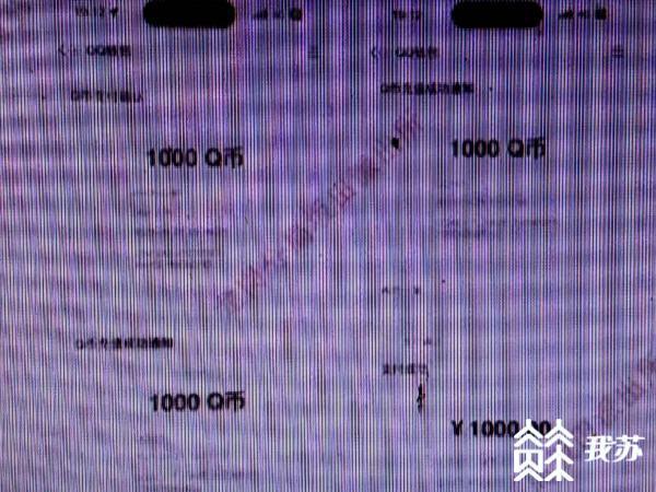 用苹果手机充值游戏_苹果手机 游戏充值_充值苹果手机游戏怎么充值