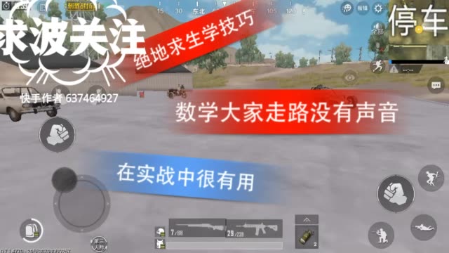 快手手机游戏直播用什么软件_快手用手机直播游戏_手机快手游戏怎么直播游戏