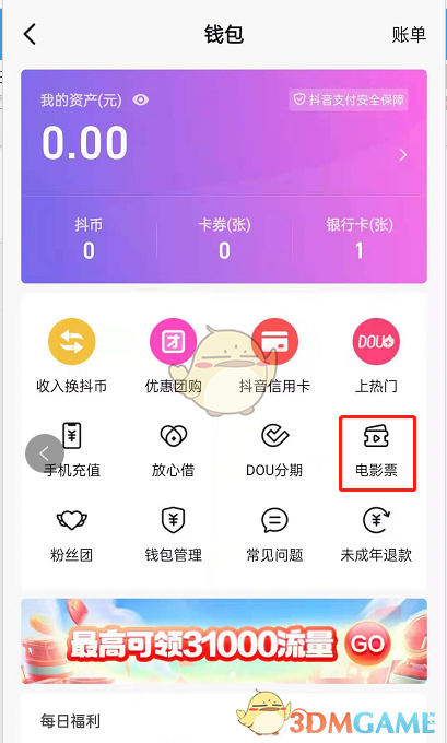 tp钱包app_tp钱包下载教程_tp钱包视频教程