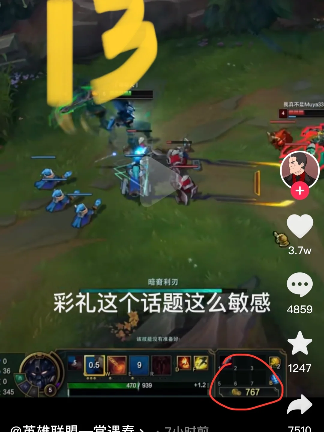游戏模糊效果是什么_游戏中的模糊_手机打游戏图像模糊怎么调