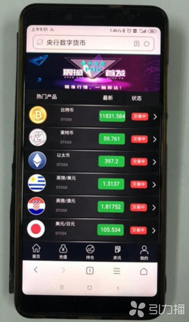 tp钱包下载3.0-TP 钱包 3.0 版下载：数字货币管理