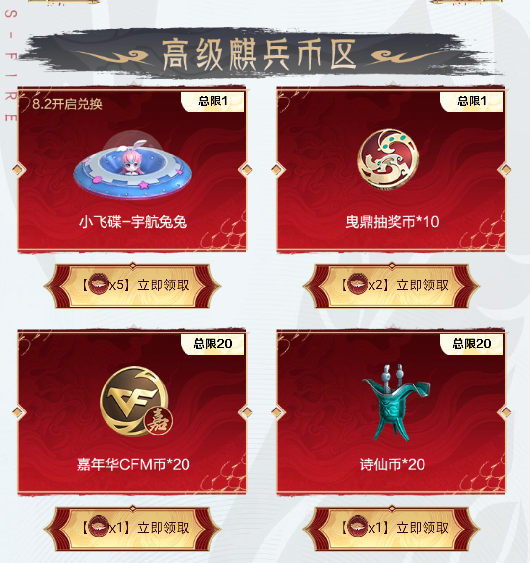 王者荣耀枪战版_枪战王者下载官方下载_枪战王者手机怎样下载游戏