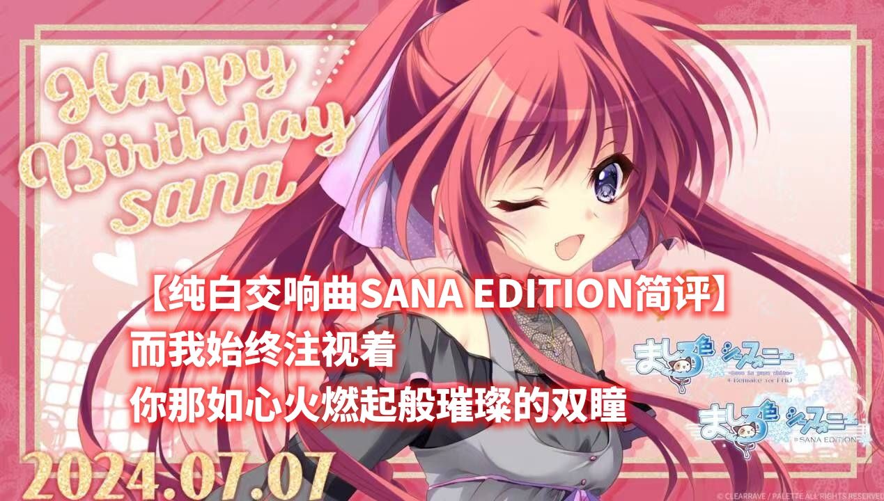 纯白交响乐曲_纯白交响曲_纯白交响曲bgm