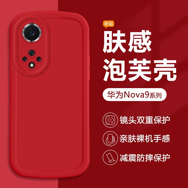 华为nova9pro怎么样值得买吗_nova9pro值得入手吗_华为nova9pro怎么样值得买吗