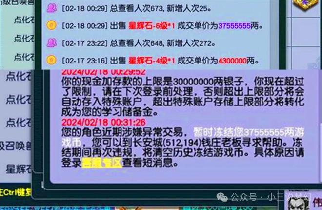 imtoken币被盗找回案例_imtoken钱包币被盗_imtoken币被盗怎么办