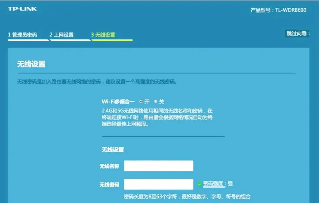 tp钱包密码忘了_tp钱包密码格式_tp钱包密码几位数