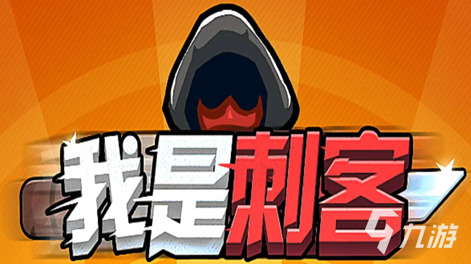 复古制作手机游戏推荐_复古制作手机游戏软件_制作复古的手机游戏