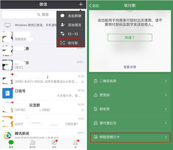 在tp钱包里怎么买币-TP 钱包买币攻略：从下载到交易，轻松