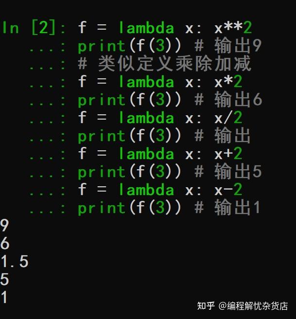 python列表表达式_python正则表达式变量_python正则表达式例子