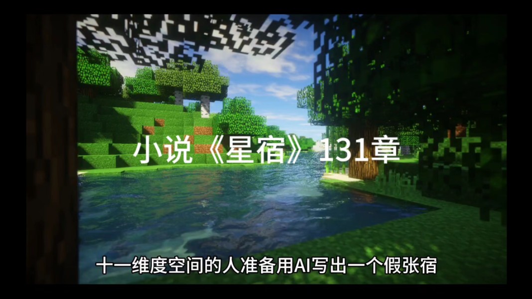 星空吞噬在线阅读_手机游戏吞噬星空_星空吞噬百度百科