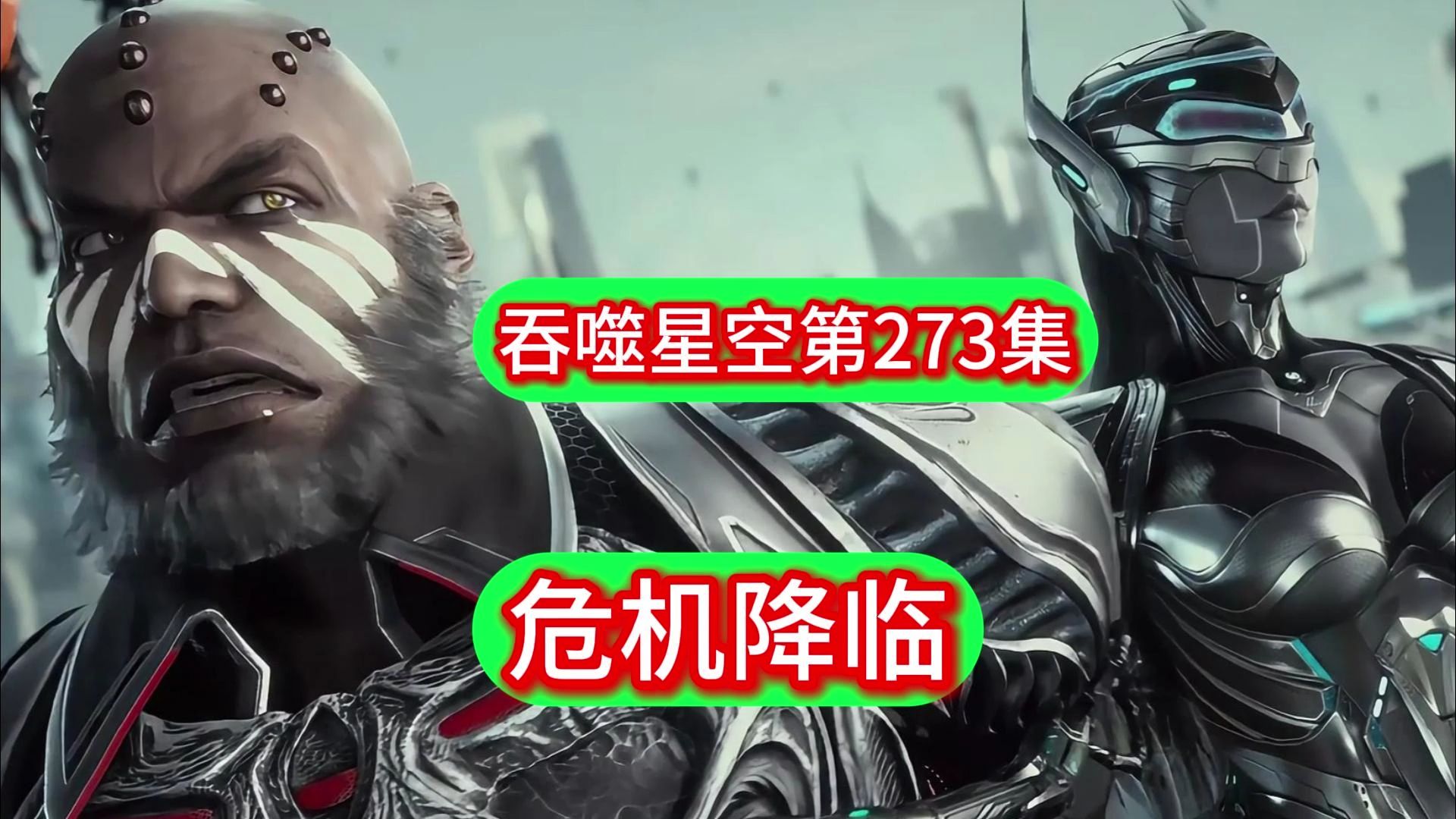 手机游戏吞噬星空_星空吞噬百度百科_星空吞噬在线阅读