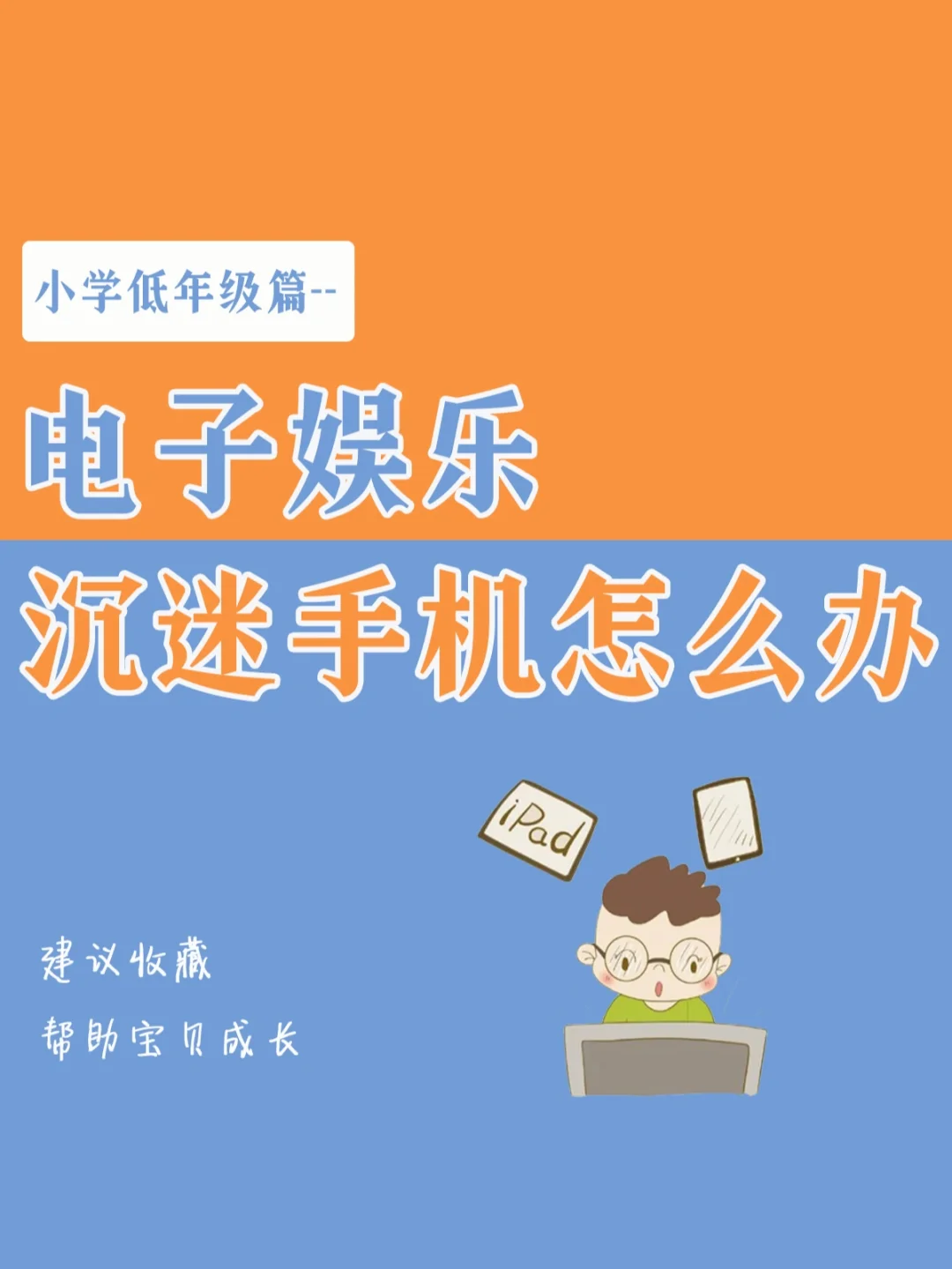 乡村小学无限金币_乡村小学手机游戏_乡村小学视频