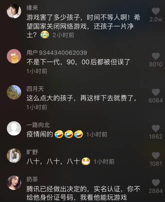 手机游戏肢解_能肢解敌人的游戏_有肢解的单机游戏