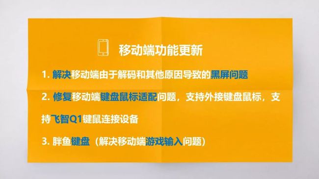 手机云游戏能用键盘吗_手机可以玩云游戏的键盘_云游戏键盘外设