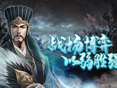 打国战的手机网游_手机游戏国战游戏_游戏国战手机怎么玩