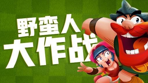 十大免费必玩手机单机游戏_免费单机手机游戏推荐_免费经典单机游戏手机