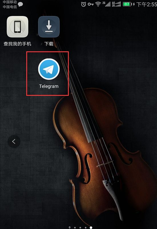 telegram怎么玩H_玩telegram和推特区别_玩telegram会被发现吗