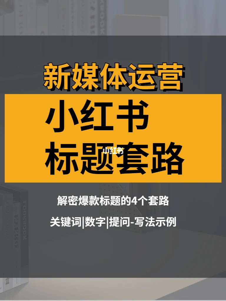 小米手机怎么把游戏设置密码_小米5游戏怎么设密码手机_小米手机游戏设置密码