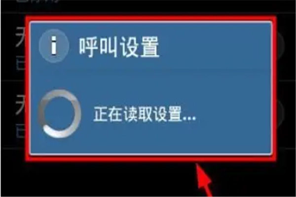 微信语音无法接听是怎么回事_微信语音电话暂时无法接通是什么意思_微信语音通话无法接通对方