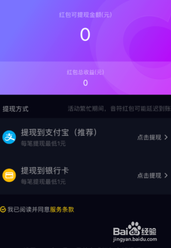 tp钱包如何用u买bnb-TP 钱包 U 币换 BNB 详细