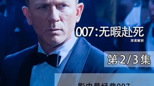 无暇赴死2021在线观看_无暇赴死电影高清完整版在线观看_无暇赴死在线观看