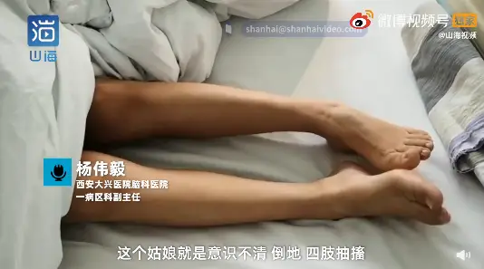 玩手机游戏会引起癫痫吗_低钠引起癫痫的症状是什么样的_癫痫是什么引起