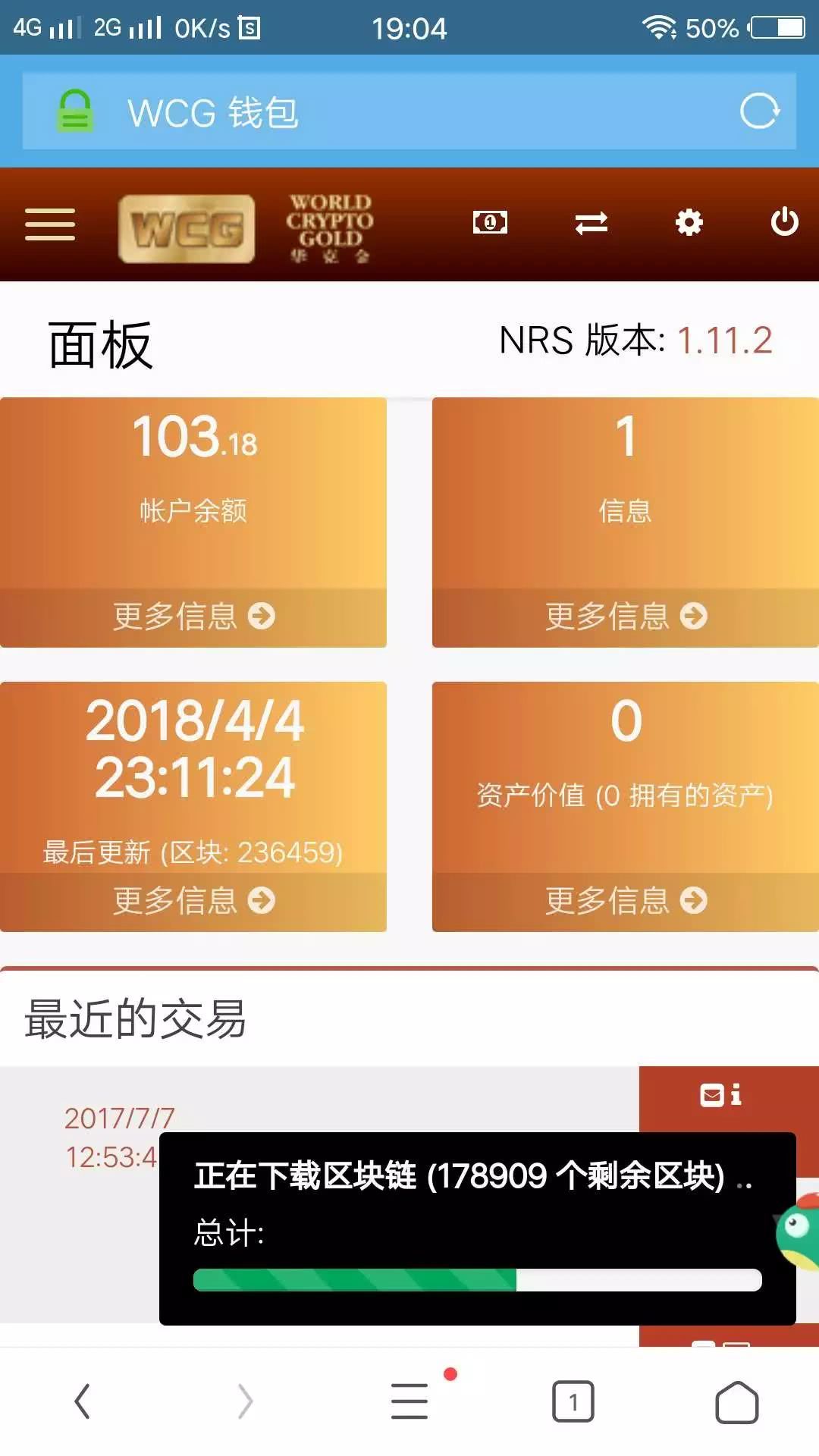 imtoken怎么激活_imtoken该地址未激活_激活地址是什么