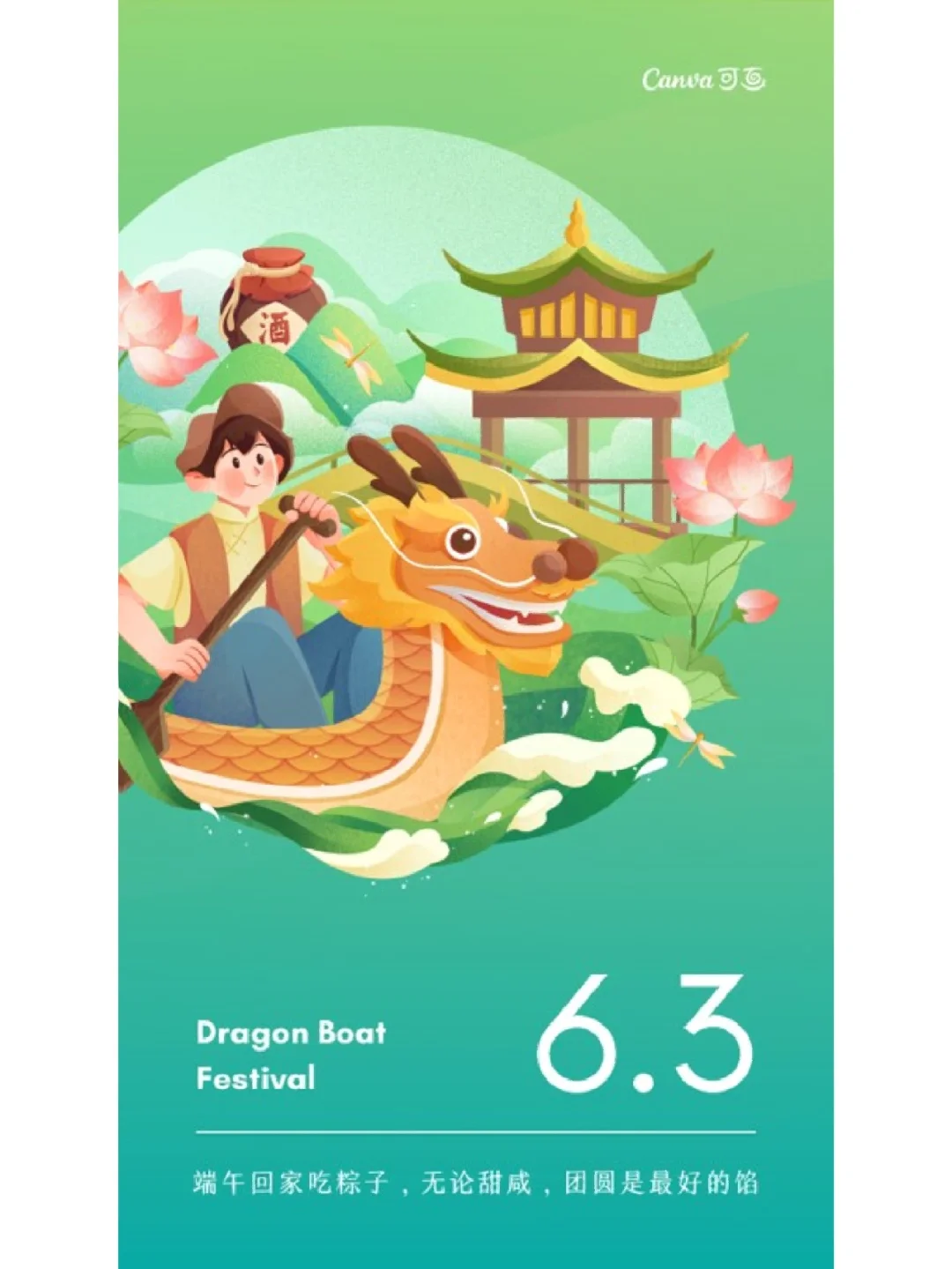 端午节时候吃什么_端午节时候是什么_端午节在什么时候