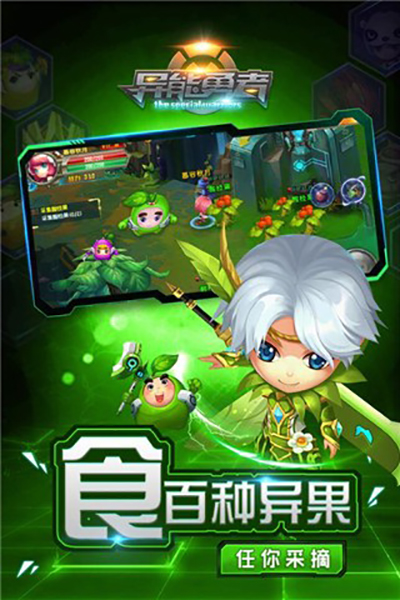 热度高的手机游戏_热度手机游戏_热度手机游戏推荐