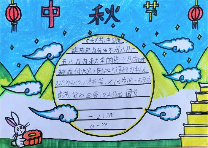 中国的节日还有_节日中国有哪些_中国节日有哪些