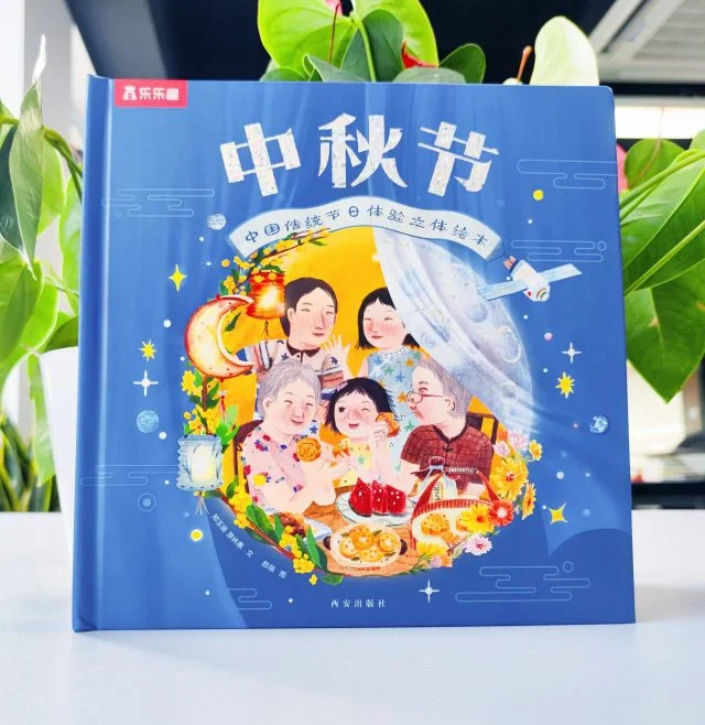 中国的节日还有_中国节日有哪些_节日中国有哪些