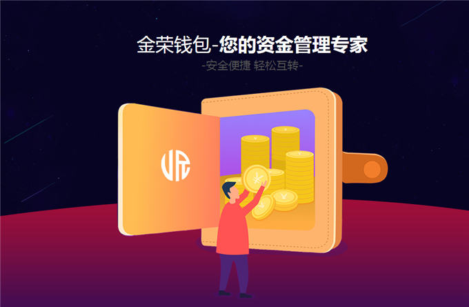 怎样退出imtoken钱包_imtoken下载_imtoken苹果下载