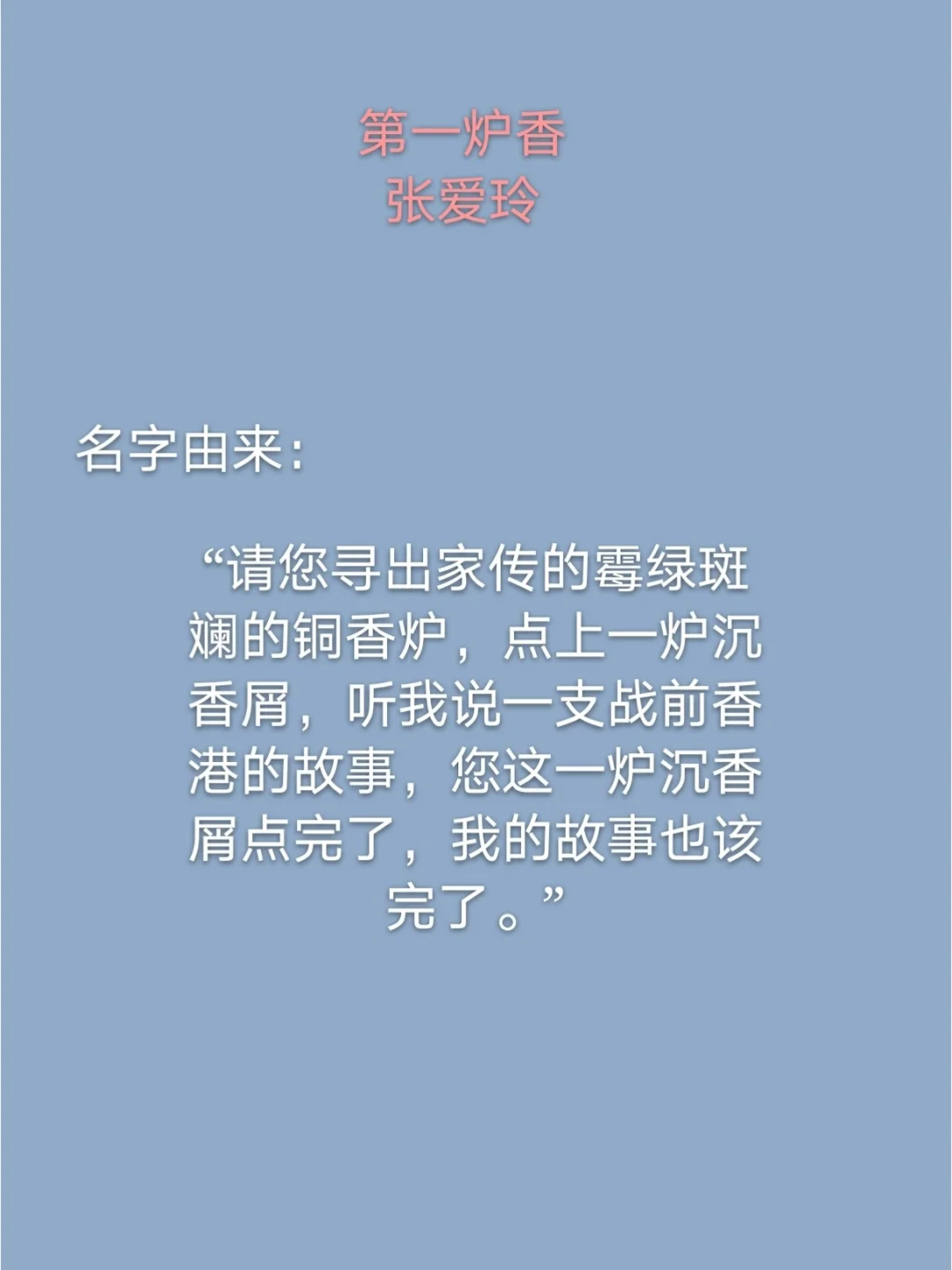 第一炉香在线观看免费完整版高清_第一炉香在线观看免费完整版高清_第一炉香在线观看免费完整版高清